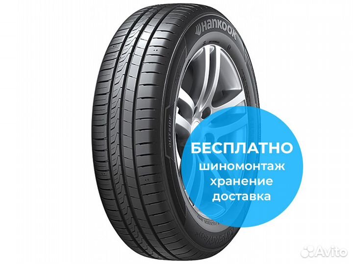 Hankook Kinergy Eco 2 K435 175/70 R14 88T