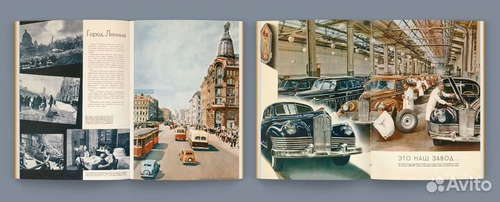 Редкое издание «СССР на стройке» Agey Tomesh