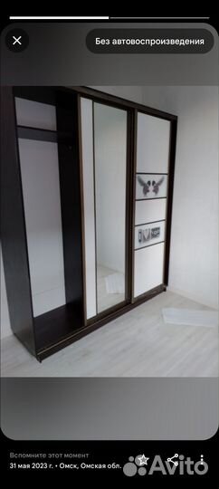 Шкаф купе с зеркалом бу