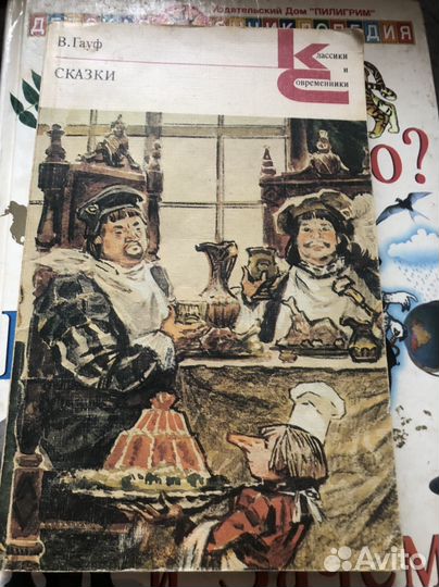 Книги детские