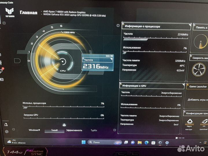 Игровой ноутбук Asus TUF gaming a15