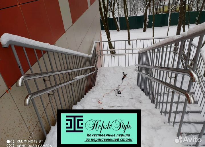 Перила для лестниц