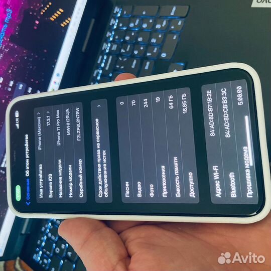 iPhone 11 Pro Max, 64 ГБ