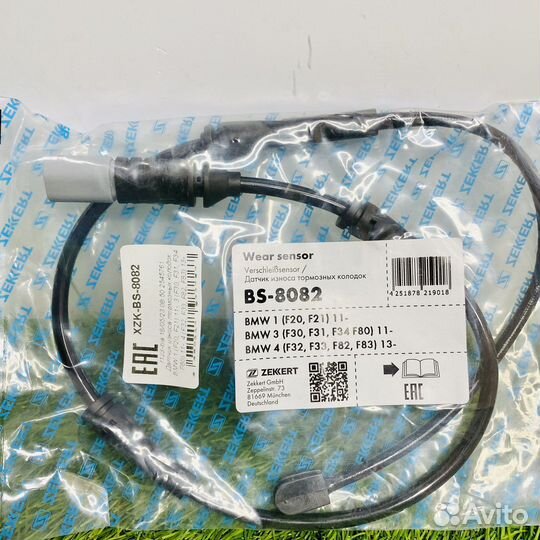 Датчик износа колодок BMW 1 (F20 F21) (F30 F31)