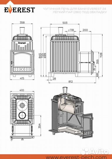 Печь для бани Эверест 24 Легкий пар (280) под обкладку