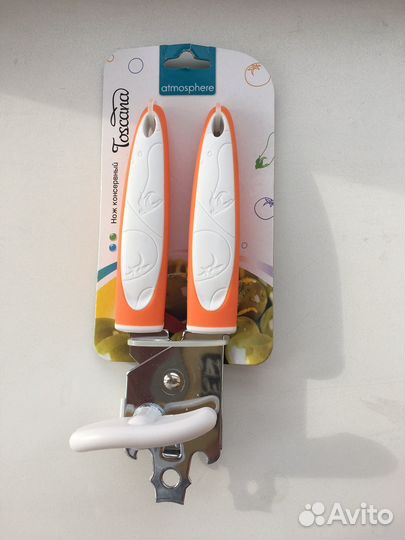 Кухонные принадлежности новые