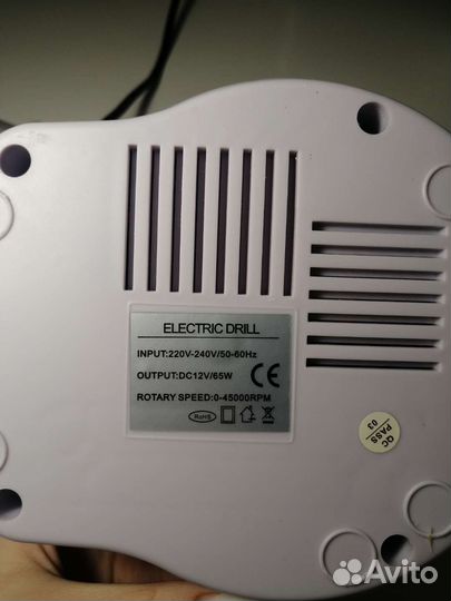 Аппарат для маникюра