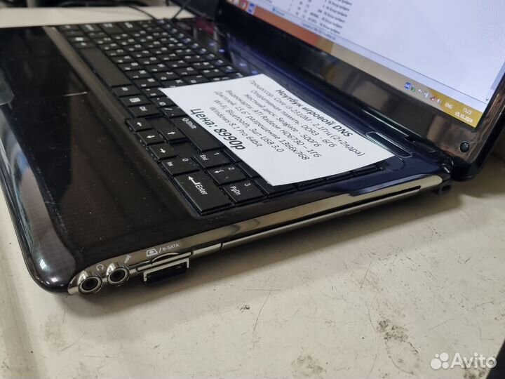 Ноутбук DNS