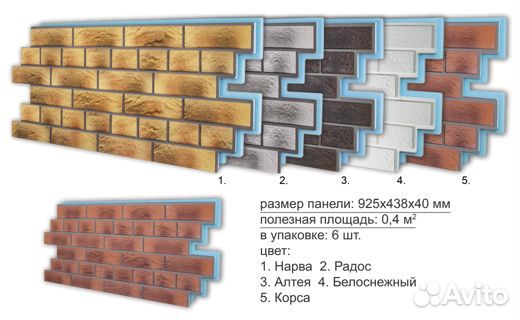 Термосайдинг Венецианский кирпич 20 мм Радос