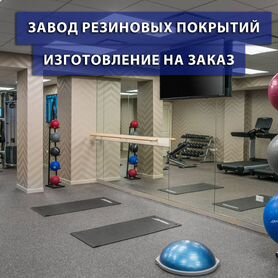 Рулонное покрытие для беговых дорожек