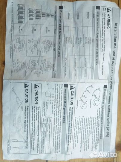 Комплект рефнетов LG arcnn21