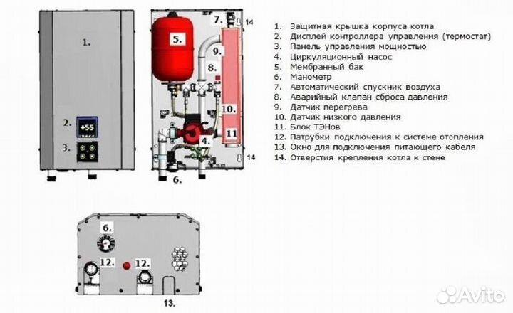 Электрический котел 6-9-12 кВт с Wi-Fi и Янд.Алиса