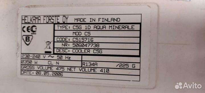 Холодильник со стеклянной дверцей