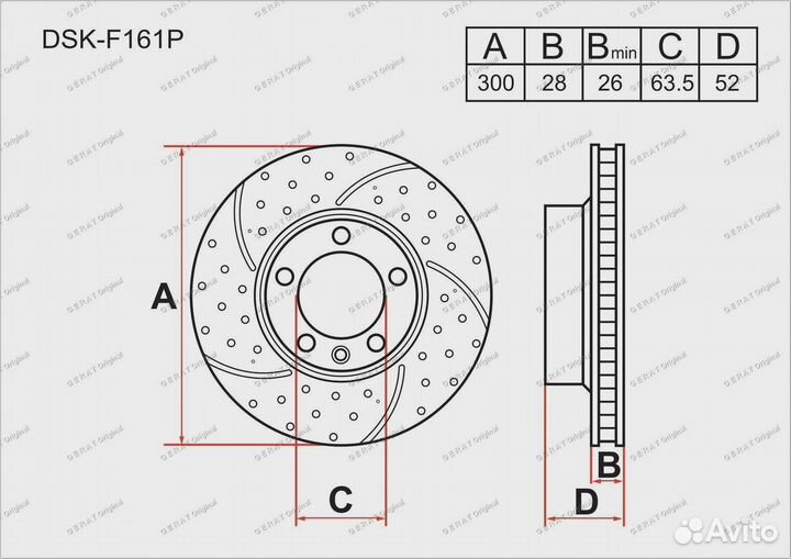 Тормозной диск Gerat DSK-F161P (передний) Platinum
