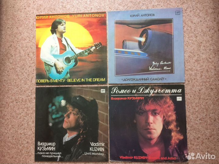 Грампластинки