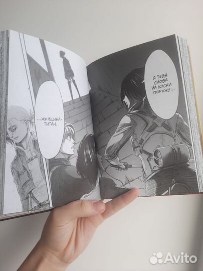 Манга книга