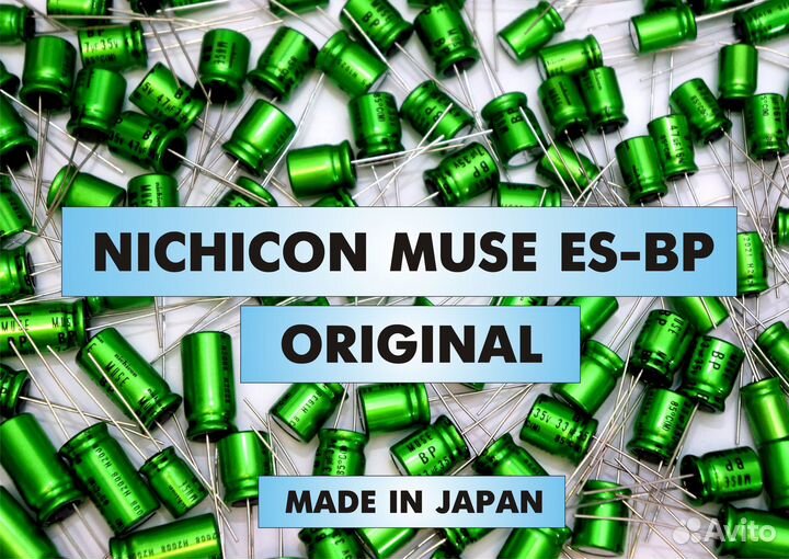 Конденсаторы Аудио Nichicon Muse KZ, KW Hi-Fi