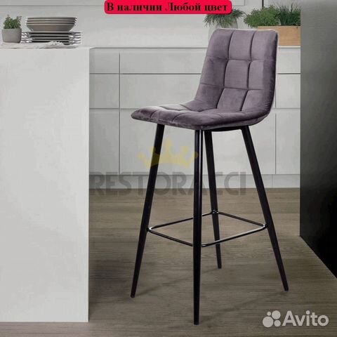 Барный стул лофт