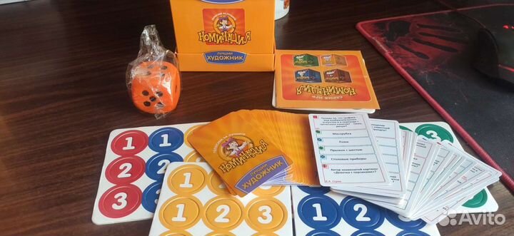 Настольная игра