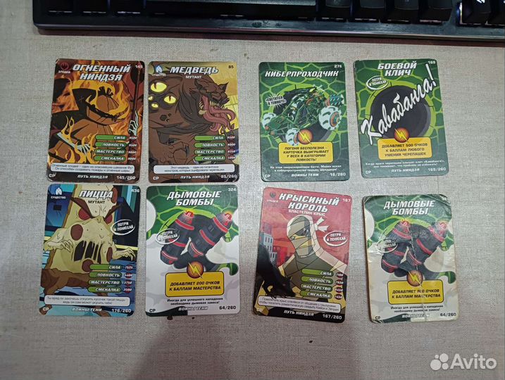 Карточки черепашки ниндзя