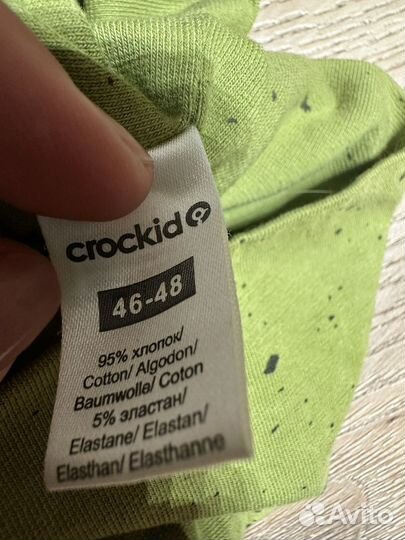 Шапка Crockid 46 48