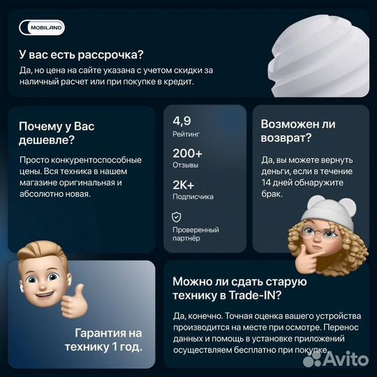 iPhone 11 Pro Max, 64 ГБ