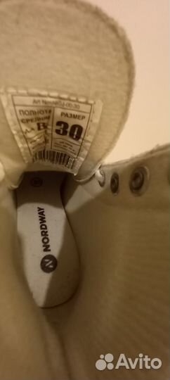 Фигурные коньки 30 размера