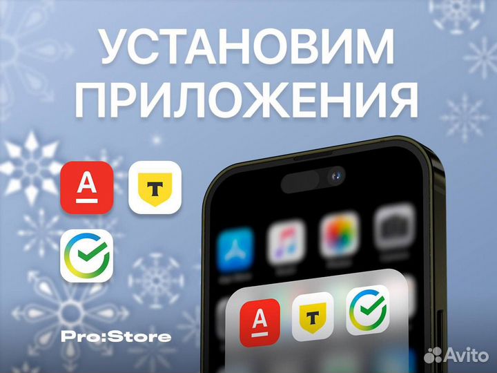 iPhone 12, 128 ГБ