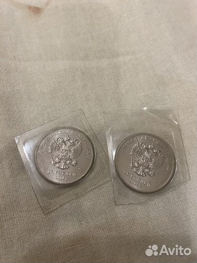 Монета 25 рублей сочи 2014