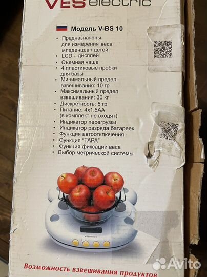 Детские весы мишутка