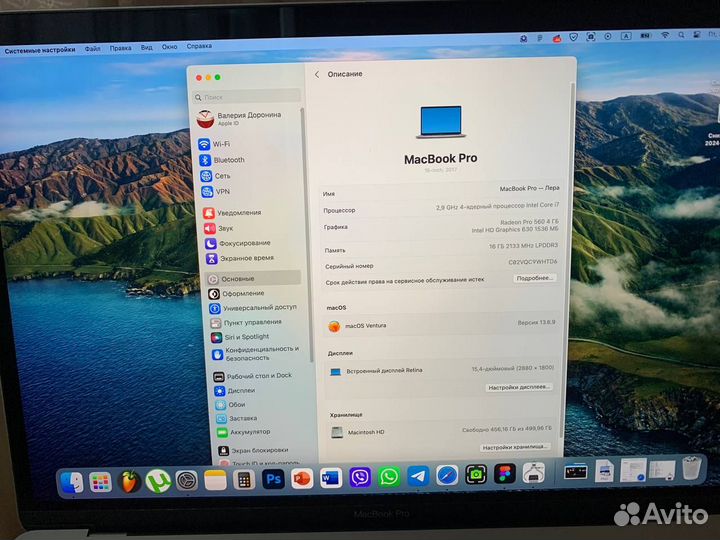 Apple MacBook Pro 15 i7 16gb 512gb +зарядка, мышка