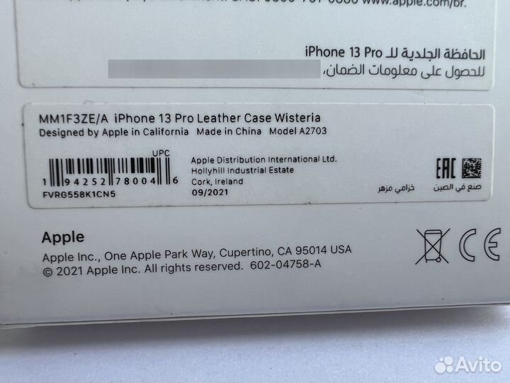 Чехол для iPhone 13 pro