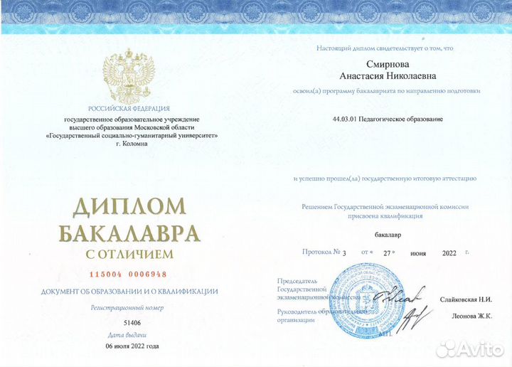 Репетитор по китайскому языку