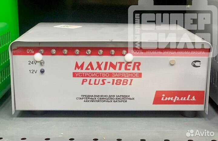 Зарядное устройство maxinter