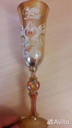 Бокал праздничный