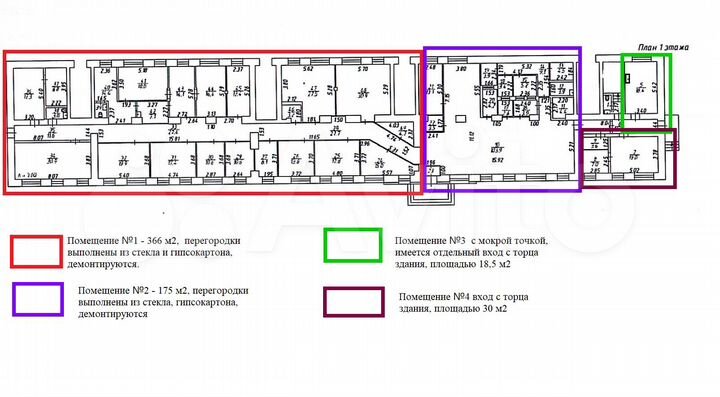 Свободного назначения, 175 м²