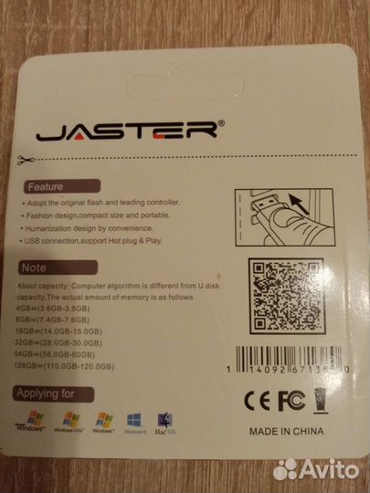 Флэшка с фильмами о Старорусском крае