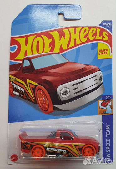 Hot Wheels TH