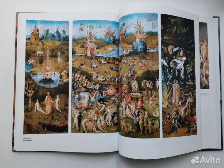 Шедевры мировой живописи. Музей Прадо