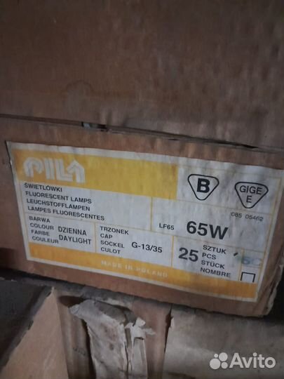 Лампа люминисцентная