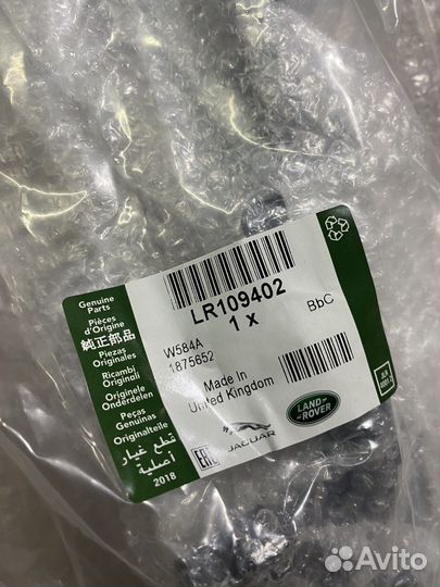 Jaguar Range Rover коллектор отопителя