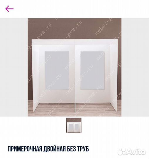 Мебель и комплектующие для пвз wildberries