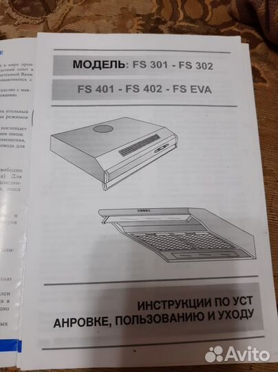 Воздухоочиститель letair