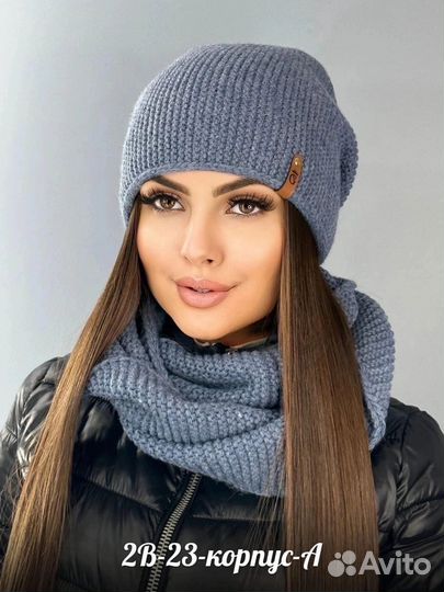 Женская Комплект шапка и хомут