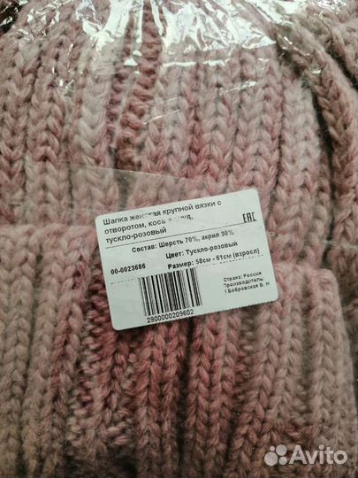 Комплект шапка и снуд