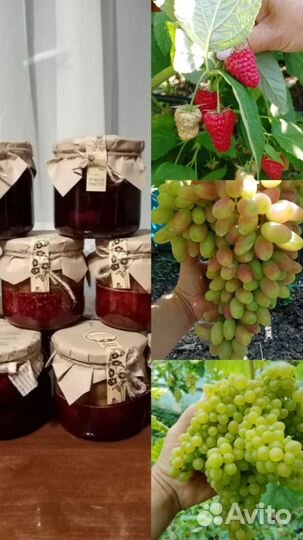 Домашнее варенье