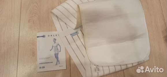 Бандаж ортопедический