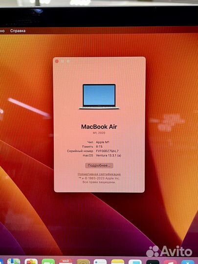 Macbook Air 13 (M1/8/256) Silver