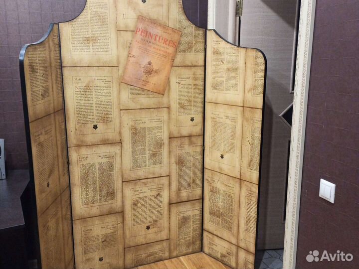 Ширма деревянная