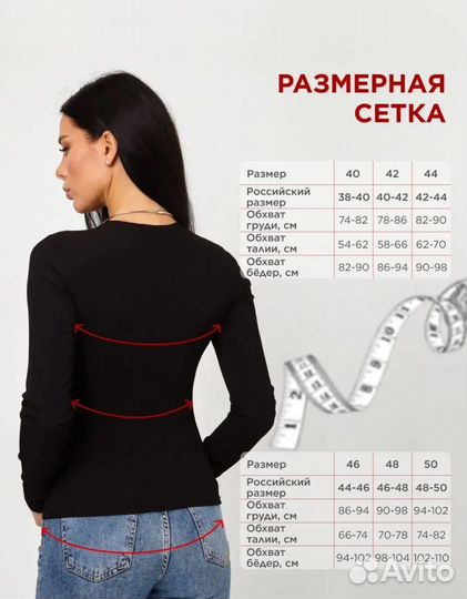 Трикотажный лонгслив р 42-44